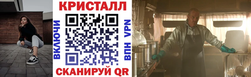 сайты даркнета какой сайт  наркотики  Голицыно  АМФ 97% 
