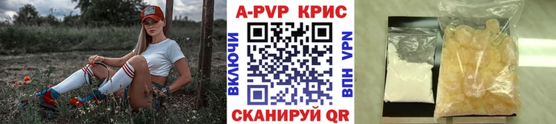 Alpha-PVP Соль продажа наркотиков Голицыно