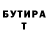 БУТИРАТ буратино Lim San
