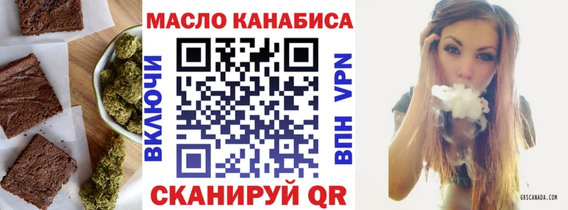 Печенье с ТГК марихуана  Голицыно 