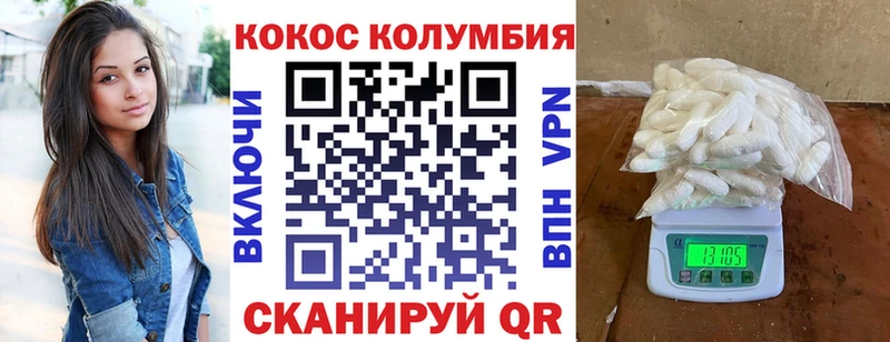 сколько стоит  Голицыно  КОКАИН Боливия 