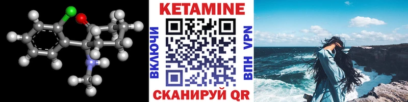 блэк спрут как войти  Голицыно  Кетамин ketamine 