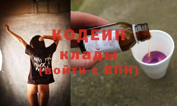 амф Балабаново