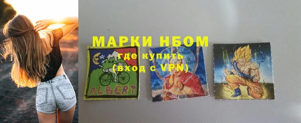 бошки Балахна