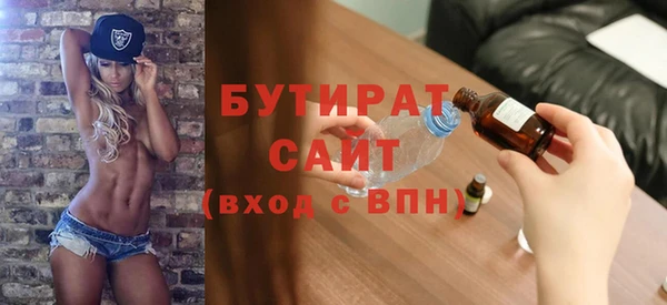 амф Балабаново