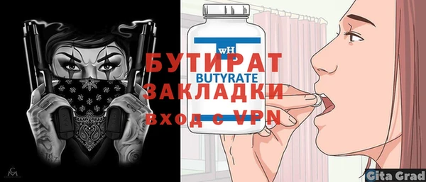 амф Балабаново