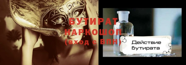 бошки Балахна