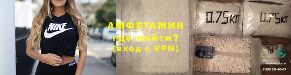 бутират Покачи