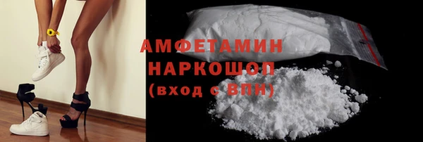 амф Балабаново