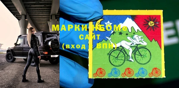 бошки Балахна