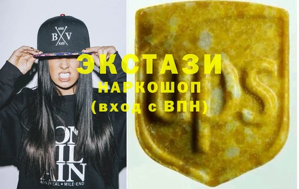 бошки Балахна