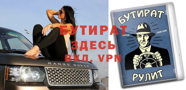 МДПВ Баксан