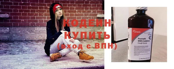 бутират Покачи
