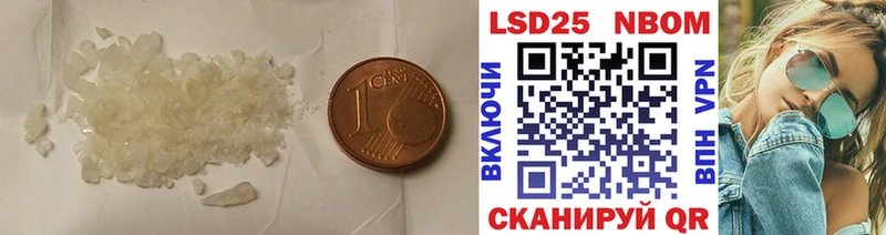 LSD-25 экстази ecstasy  MEGA ССЫЛКА  Голицыно  закладки 