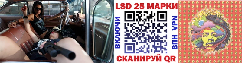 Наркотические марки 1,5мг  Голицыно 