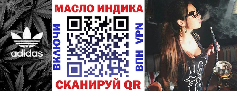 Дистиллят ТГК гашишное масло Голицыно