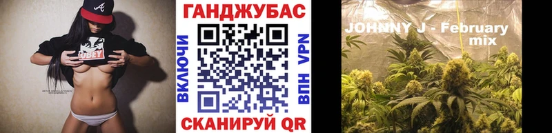 Шишки марихуана план Голицыно