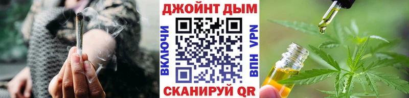 Бошки Шишки конопля Голицыно